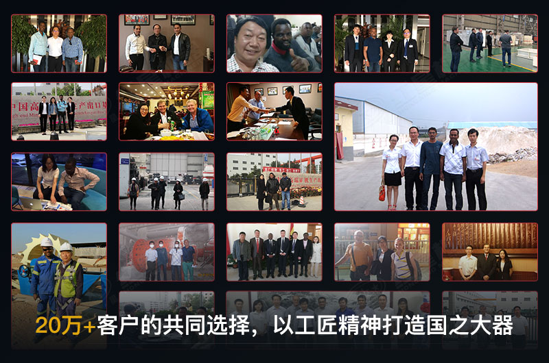 20萬(wàn)合作伙伴信賴 20萬(wàn)合作伙伴信賴