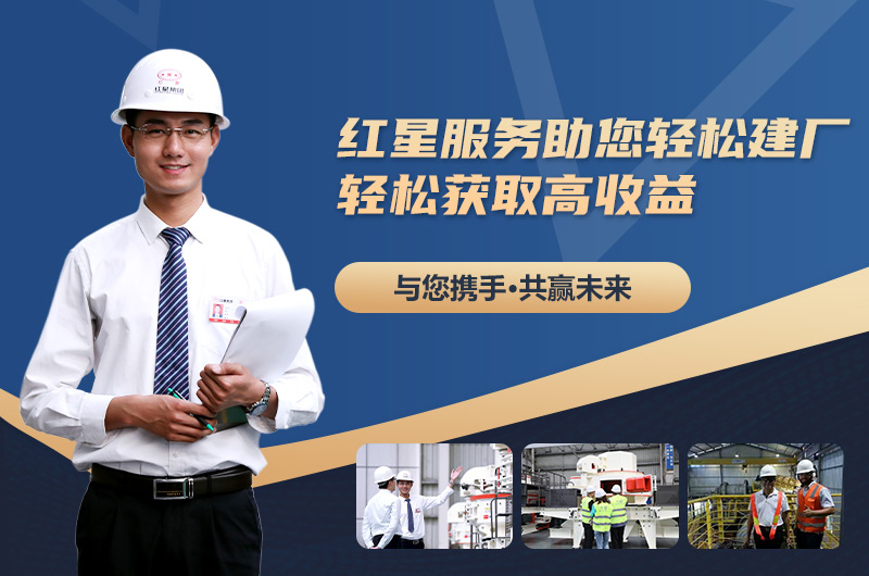 紅星廠家服務(wù) 紅星廠家服務(wù)