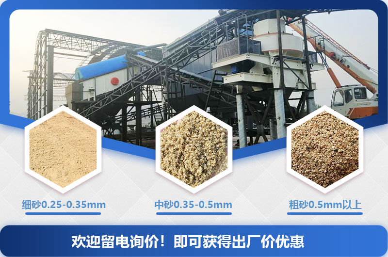 石頭變成沙子生產(chǎn)線 石頭變成沙子生產(chǎn)線