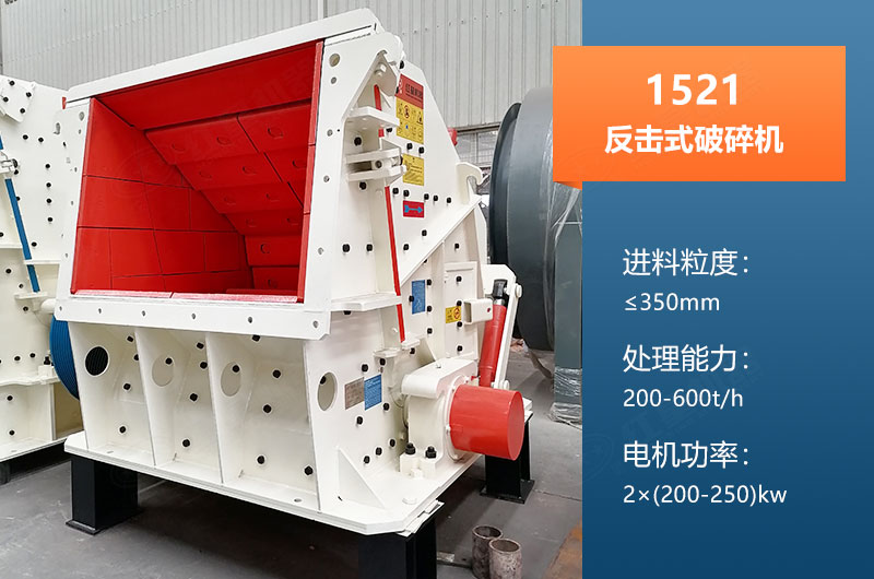 1521反擊破產量多大？參數及價格