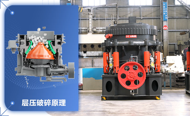 圓錐機標準跟短頭怎么區(qū)分？圓錐機的型號和尺寸