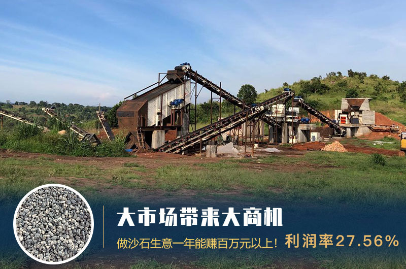 沙石生意利潤(rùn) 沙石生意利潤(rùn)