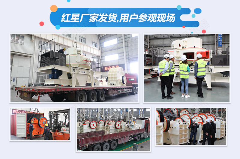 各類破碎機設(shè)備工作原理及性能優(yōu)勢如何，您了解嗎? 