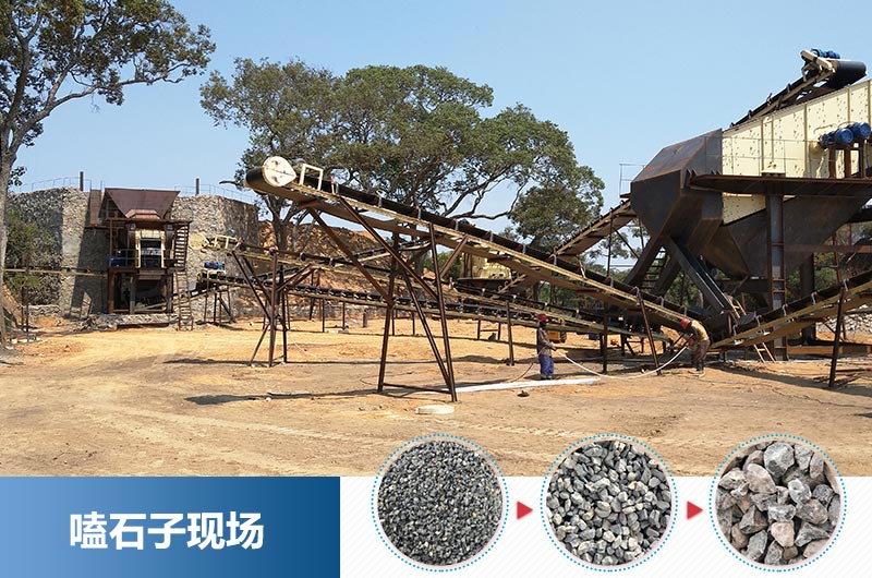 嗑石子用哪種破碎機好？多少錢一臺？