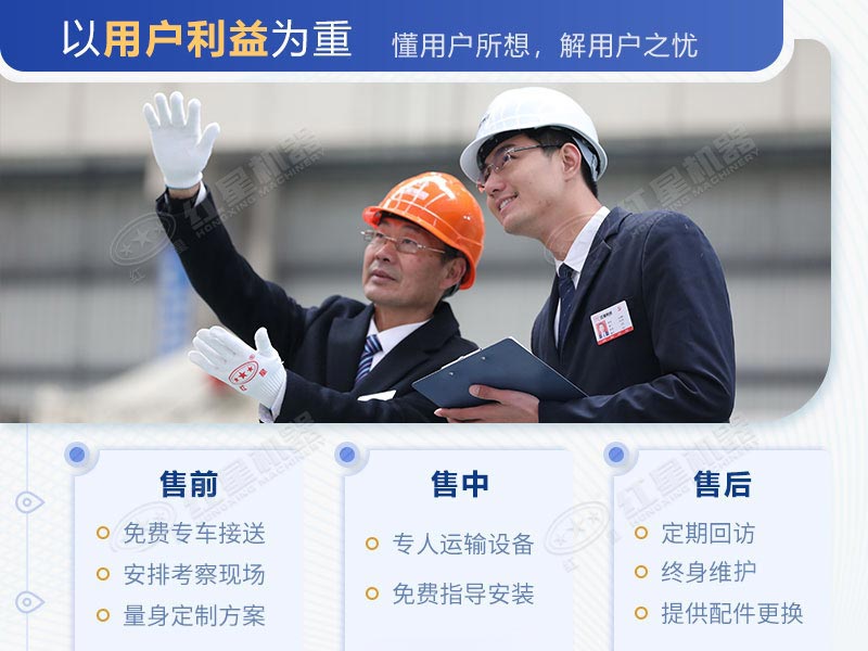 紅星牌鵝卵石破碎設(shè)備質(zhì)優(yōu)價(jià)廉,值得投資 紅星牌鵝卵石破碎設(shè)備質(zhì)優(yōu)價(jià)廉,值得投資