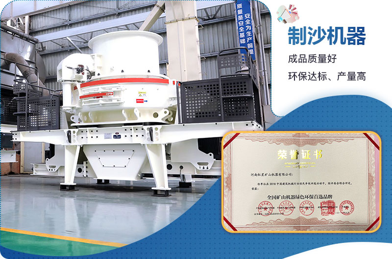 制造沙子的機器可以投資嗎？要多少錢一臺？