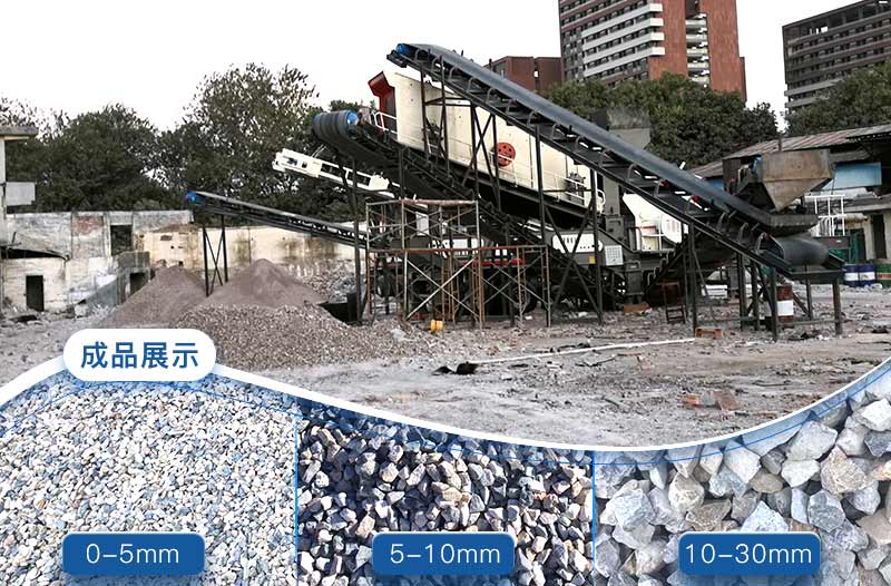 再生石子可以用于混凝土嗎？再生石子破碎機多少錢？