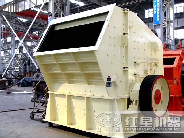 pf1315反擊式破碎機 pf1315反擊式破碎機