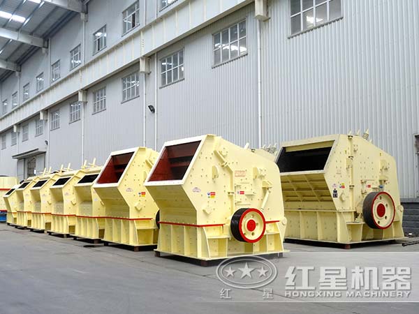 反擊式破碎機價格 反擊式破碎機價格