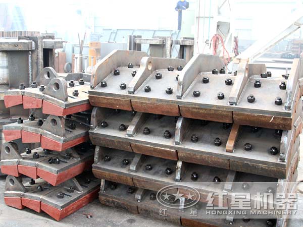 反擊式破碎機安裝配件 反擊式破碎機安裝配件