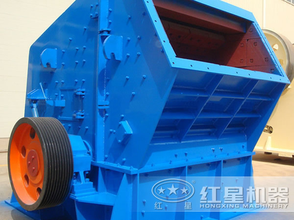 反擊式破碎機廠家 反擊式破碎機廠家