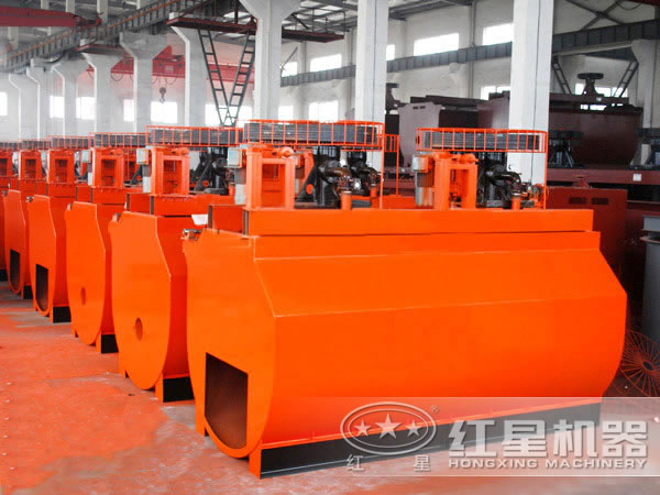 分級(jí)機(jī) 浮選機(jī)