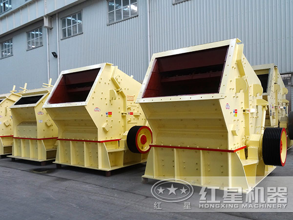 反擊式破碎機(jī)廠家 反擊式破碎機(jī)廠家