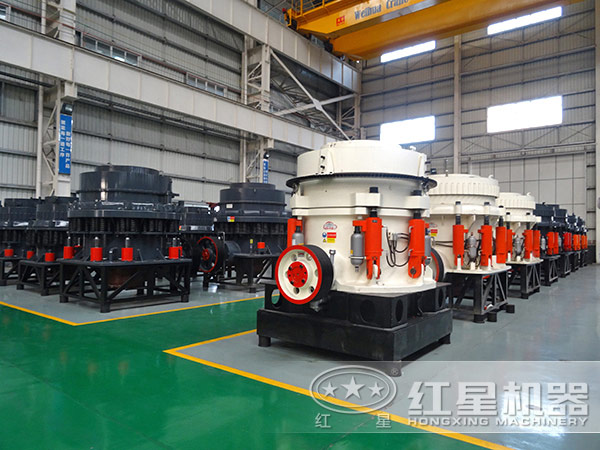 紅星牌圓錐破碎機(jī)生產(chǎn)廠家 紅星牌圓錐破碎機(jī)生產(chǎn)廠家