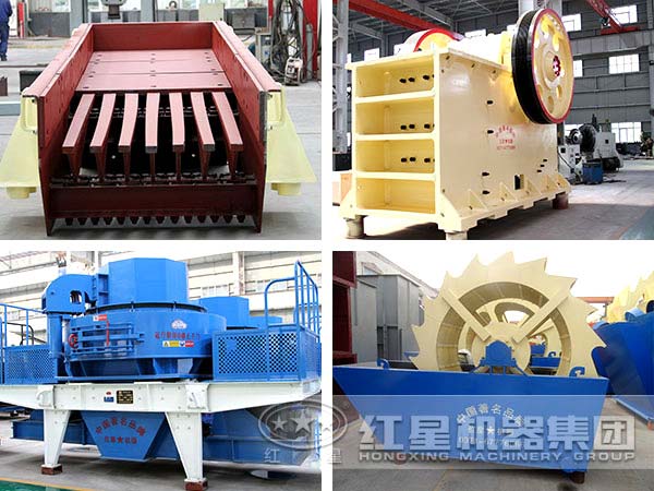 制砂生產線上的常規(guī)設備 制砂生產線上的常規(guī)設備