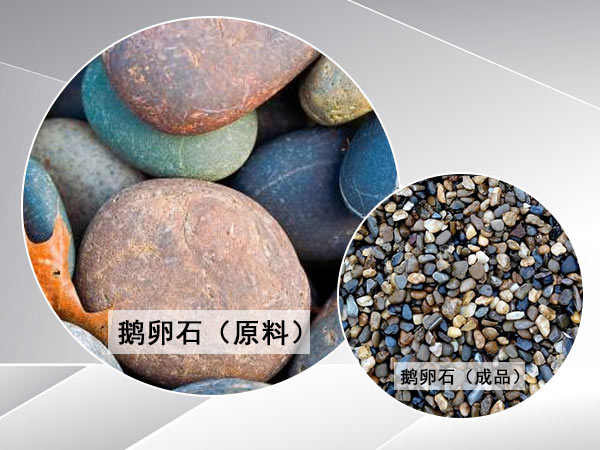 單缸液壓圓錐破碎機(jī)用于硬質(zhì)巖石破碎怎么樣？