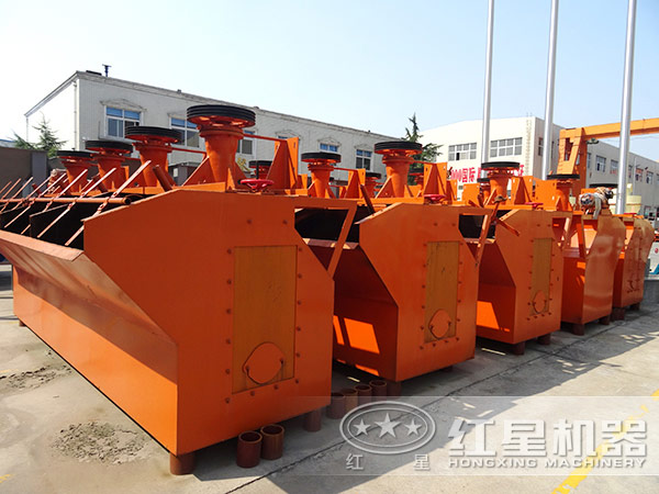 XJK型浮選機(jī)生產(chǎn)廠(chǎng)家 XJK型浮選機(jī)生產(chǎn)廠(chǎng)家