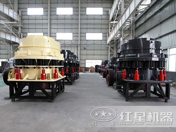 不同型號(hào)的圓錐破碎機(jī) 不同型號(hào)的圓錐破碎機(jī)