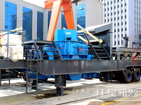 無人作業(yè)移動制砂機 無人作業(yè)移動制砂機