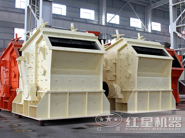 反擊式破碎機 反擊式破碎機