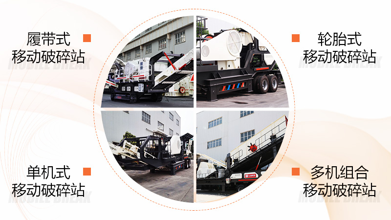 車載移動洗沙子機(jī)器優(yōu)勢 車載移動洗沙子機(jī)器優(yōu)勢