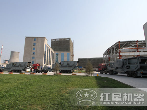 紅星移動(dòng)磕石機(jī)發(fā)貨現(xiàn)場(chǎng) 紅星移動(dòng)磕石機(jī)發(fā)貨現(xiàn)場(chǎng)