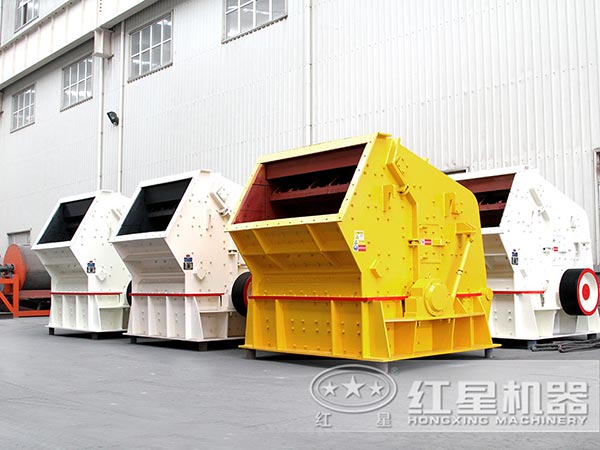 石頭反擊式破碎機(jī) 石頭反擊式破碎機(jī)