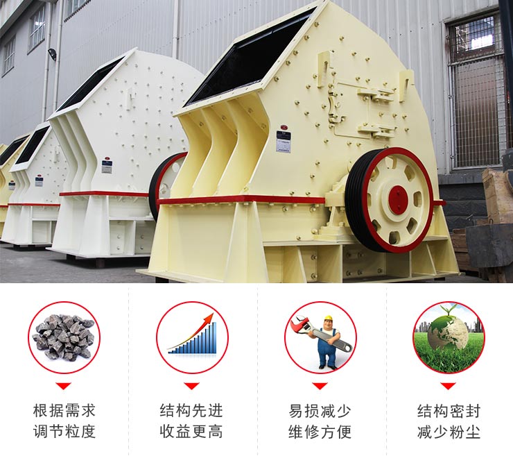 設備優(yōu)勢特點展示 設備優(yōu)勢特點展示