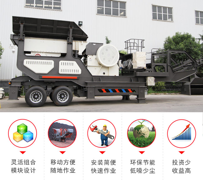 設(shè)備優(yōu)勢特點(diǎn)展示 設(shè)備優(yōu)勢特點(diǎn)展示