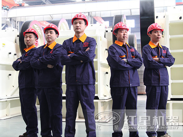 擁有強(qiáng)大后援技術(shù)團(tuán)隊(duì)的紅星顎破廠家 擁有強(qiáng)大后援技術(shù)團(tuán)隊(duì)的紅星顎破廠家