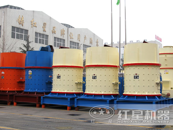 中低檔價(jià)格螢礦石立式破碎機(jī) 中低檔價(jià)格螢礦石立式破碎機(jī)