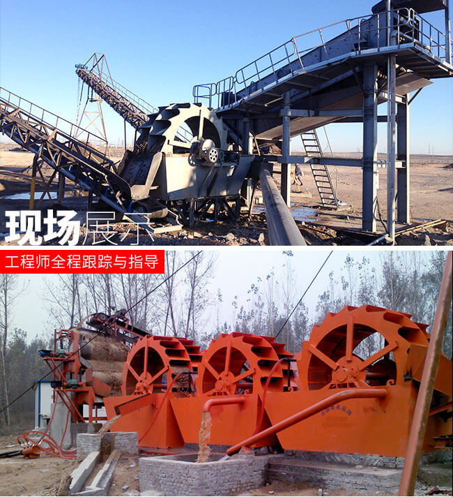 XS3500洗砂機(jī)作業(yè)現(xiàn)場(chǎng)實(shí)拍 XS3500洗砂機(jī)作業(yè)現(xiàn)場(chǎng)實(shí)拍