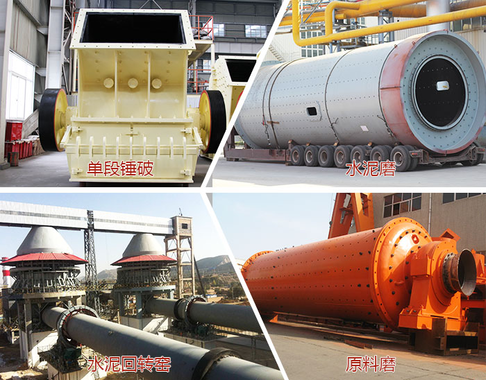 干法水泥生產(chǎn)線核心設(shè)備 干法水泥生產(chǎn)線核心設(shè)備