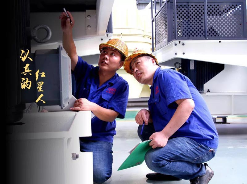 紅星現(xiàn)場(chǎng)指導(dǎo) 紅星現(xiàn)場(chǎng)指導(dǎo)