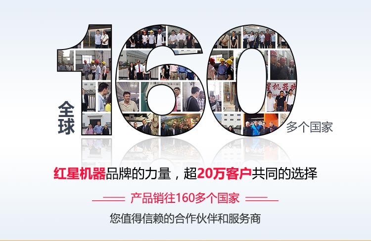 紅星礦機(jī)生產(chǎn)廠家 紅星礦機(jī)生產(chǎn)廠家