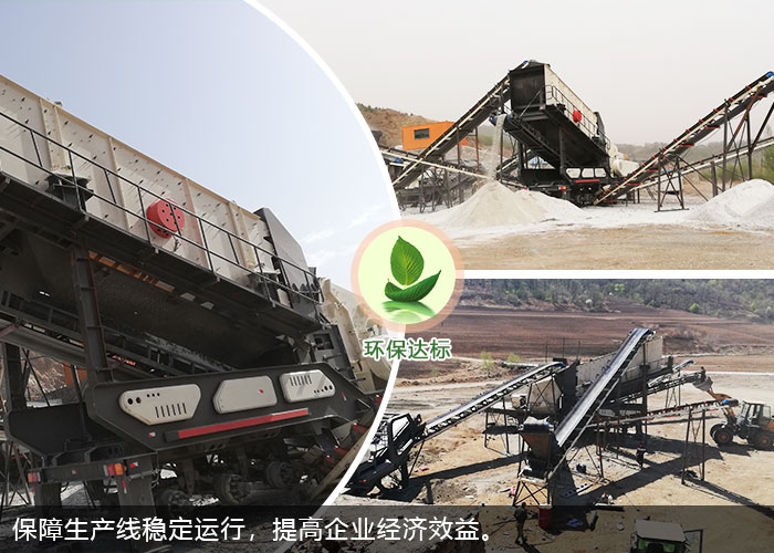 移動(dòng)石頭磨沙機(jī)作業(yè)現(xiàn)場 移動(dòng)石頭磨沙機(jī)作業(yè)現(xiàn)場