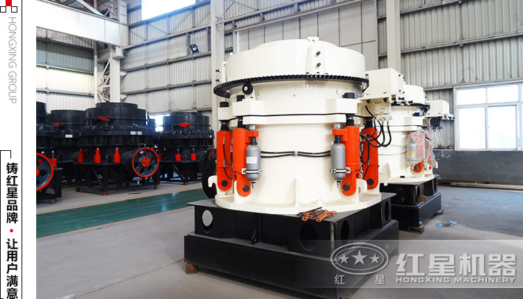 1750圓錐破碎機(jī)多少錢一臺(tái)？——直銷供售價(jià)格更優(yōu)
