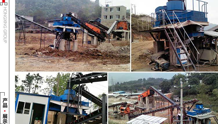制砂機(jī)作業(yè)客戶現(xiàn)場(chǎng) 制砂機(jī)作業(yè)客戶現(xiàn)場(chǎng)