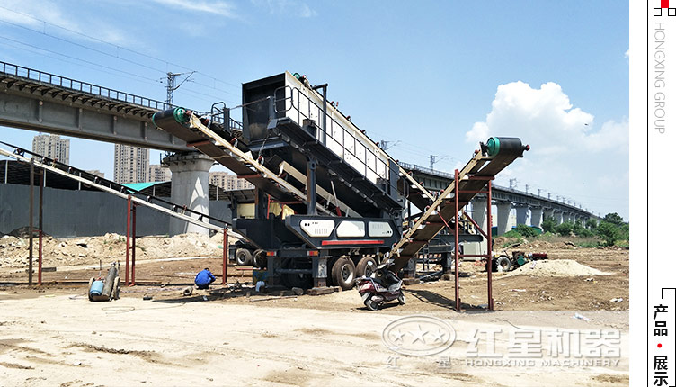 移動(dòng)碎石機(jī)作業(yè)施工現(xiàn)場(chǎng) 移動(dòng)碎石機(jī)作業(yè)施工現(xiàn)場(chǎng)