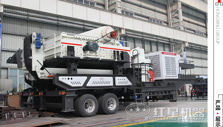 移動(dòng)石料破碎機(jī)150噸、200噸、300噸左右的多少錢