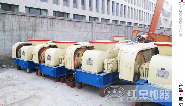 紅星對(duì)輥制砂機(jī)生產(chǎn)廠家 紅星對(duì)輥制砂機(jī)生產(chǎn)廠家
