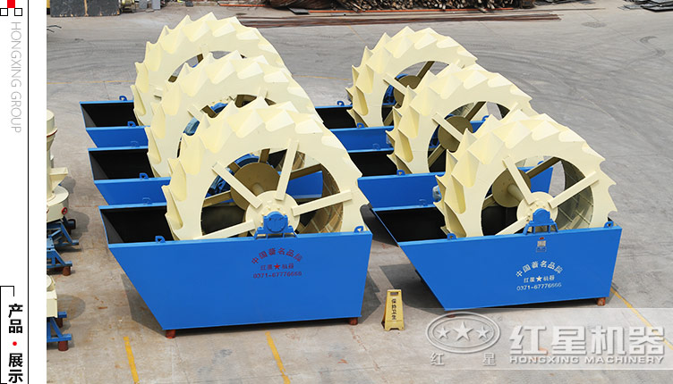 河南紅星洗砂機生產(chǎn)廠家 河南紅星洗砂機生產(chǎn)廠家