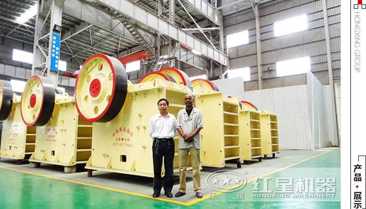 鄂式碎石機(jī)生產(chǎn)廠家 鄂式碎石機(jī)生產(chǎn)廠家