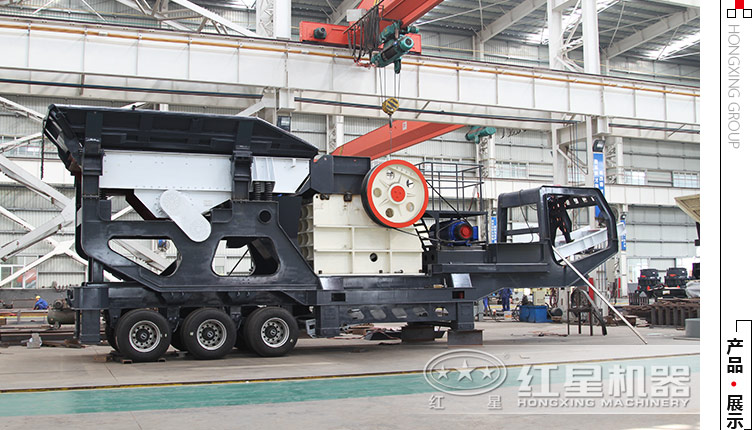 流動(dòng)小型石子破碎機(jī)多少錢？有沒有價(jià)格便宜的推薦