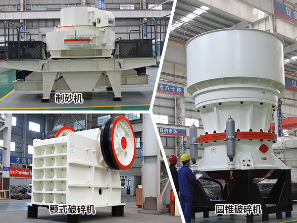 鵝卵石制砂機(jī)成套設(shè)備 鵝卵石制砂機(jī)成套設(shè)備