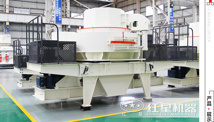 石粉制沙機哪家好？這有一家不錯的制砂設備廠家 請查看