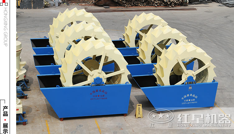 紅星洗砂機廠家 紅星洗砂機廠家