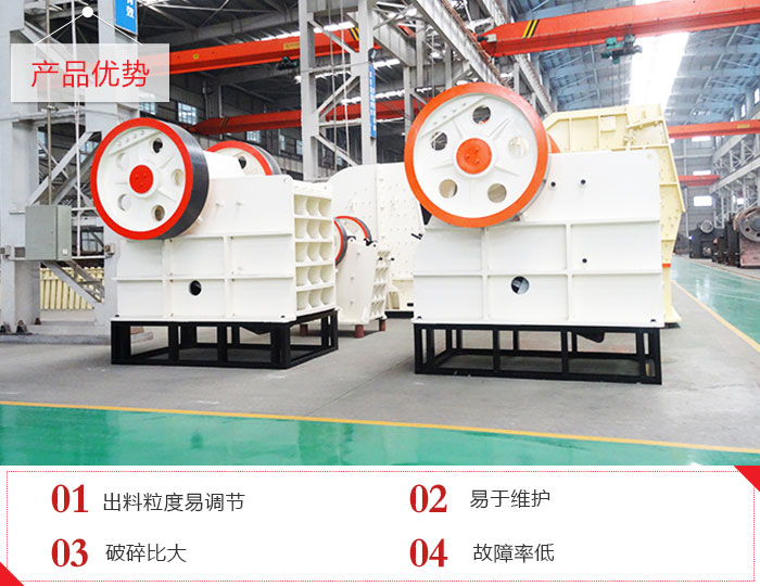 設(shè)備優(yōu)勢特點展現(xiàn) 設(shè)備優(yōu)勢特點展現(xiàn)