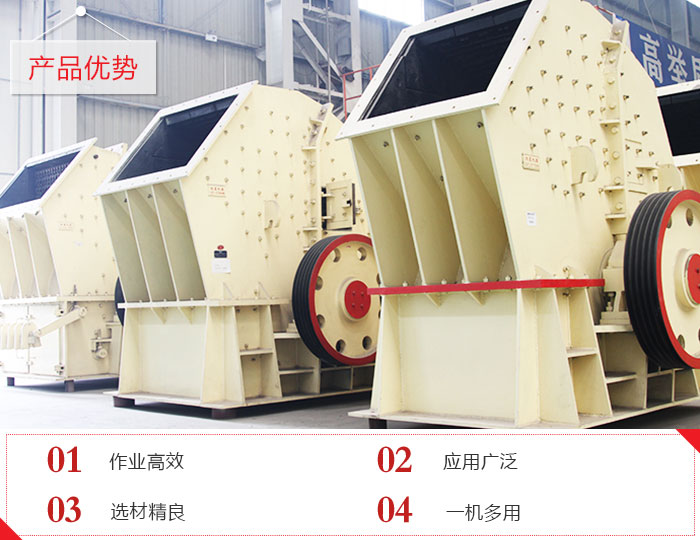 產(chǎn)品優(yōu)勢(shì)展現(xiàn) 產(chǎn)品優(yōu)勢(shì)展現(xiàn)