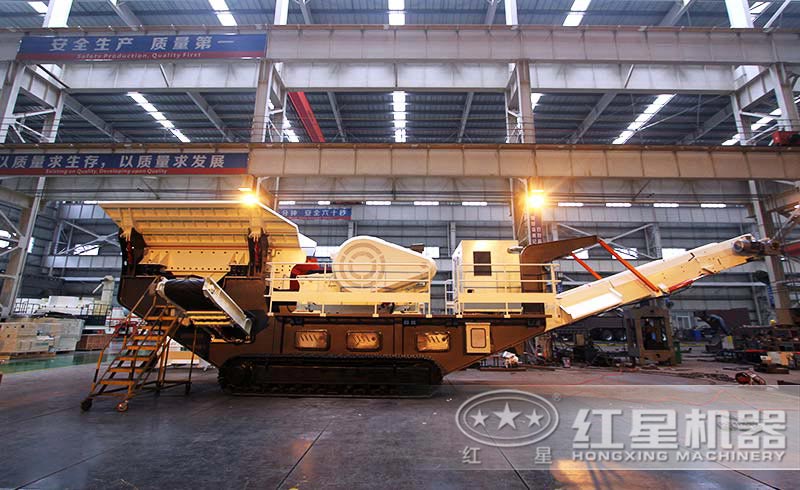 紅星履帶移動破碎篩分一體機車間 紅星履帶移動破碎篩分一體機車間